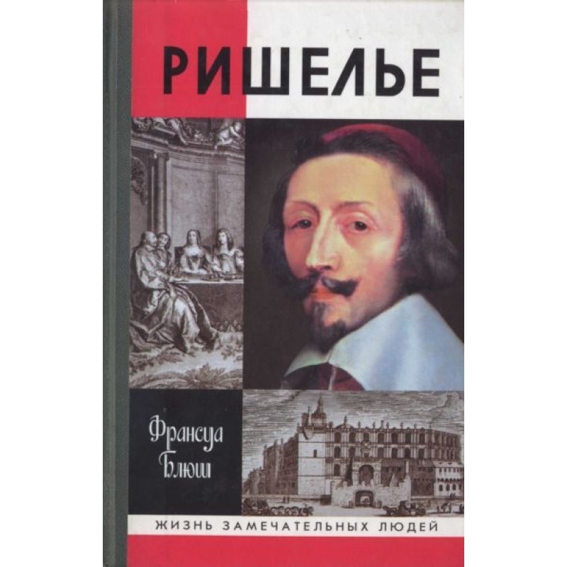 Richelieu
