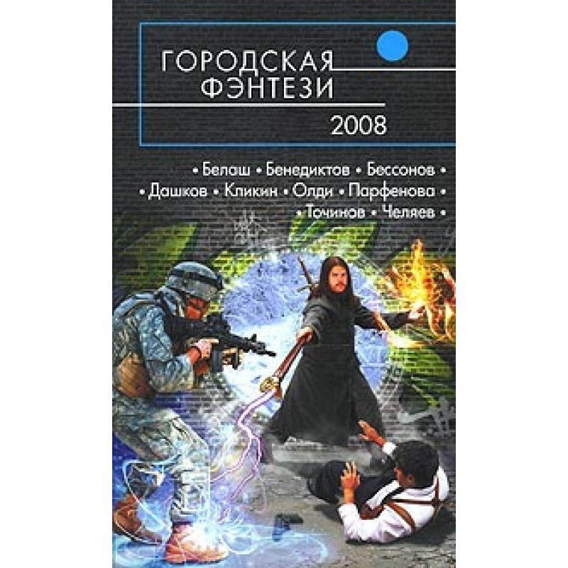 Дом на отшибе