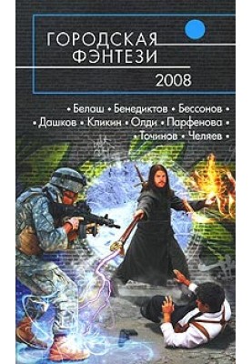 Тени под лестницей