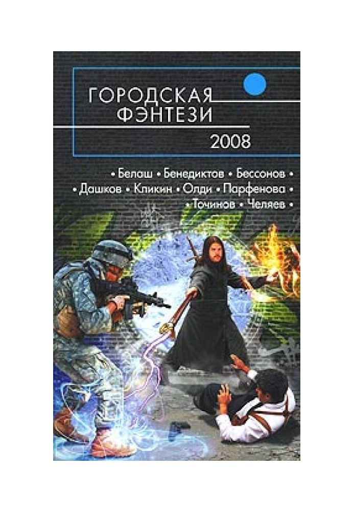 Тіні під сходами