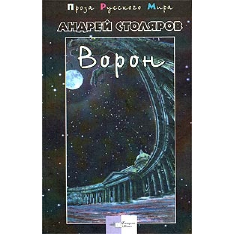 Сад и канал