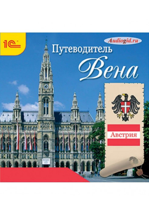 Guide-book. Vienna