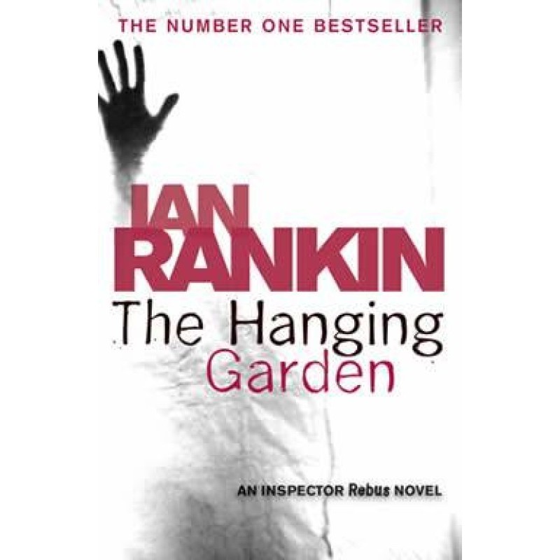 Висячий сад