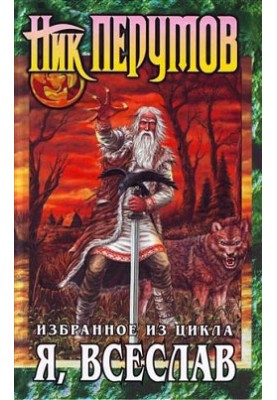 Розповідь пса