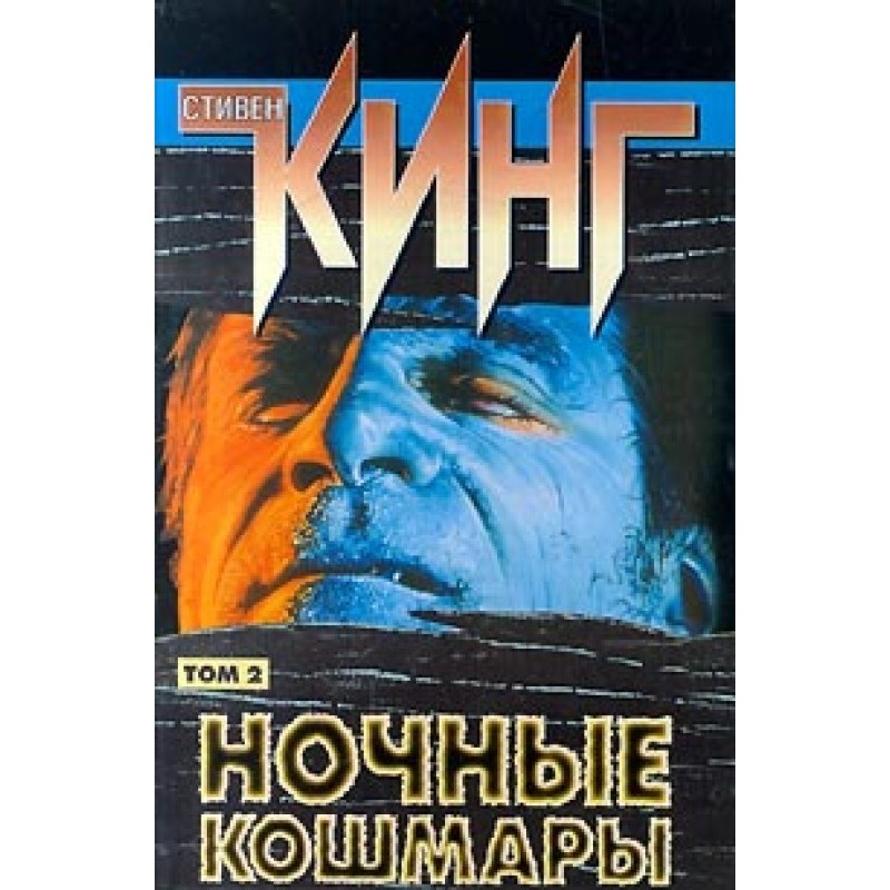 House on Klenovaya Street