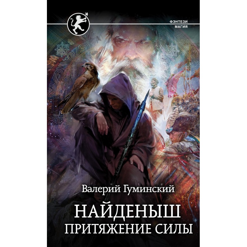 Обтяження сили