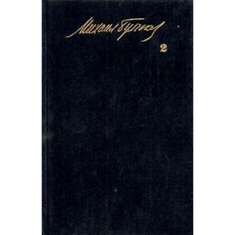 Volume 2. Stories and...