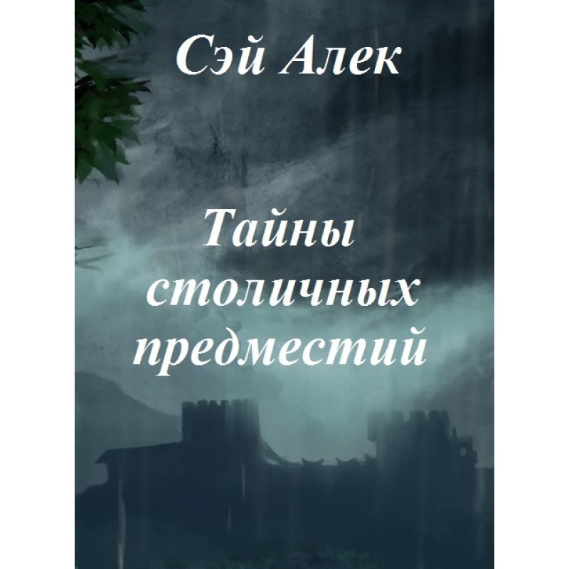 Secrets of the capital's...