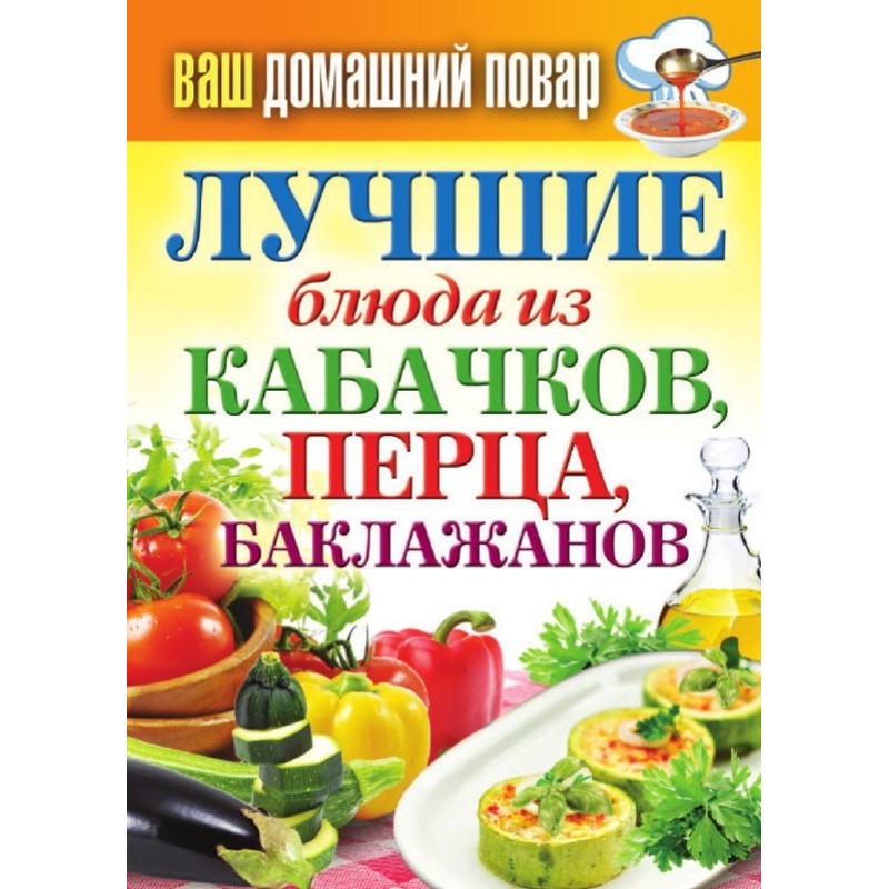 The best dishes from...