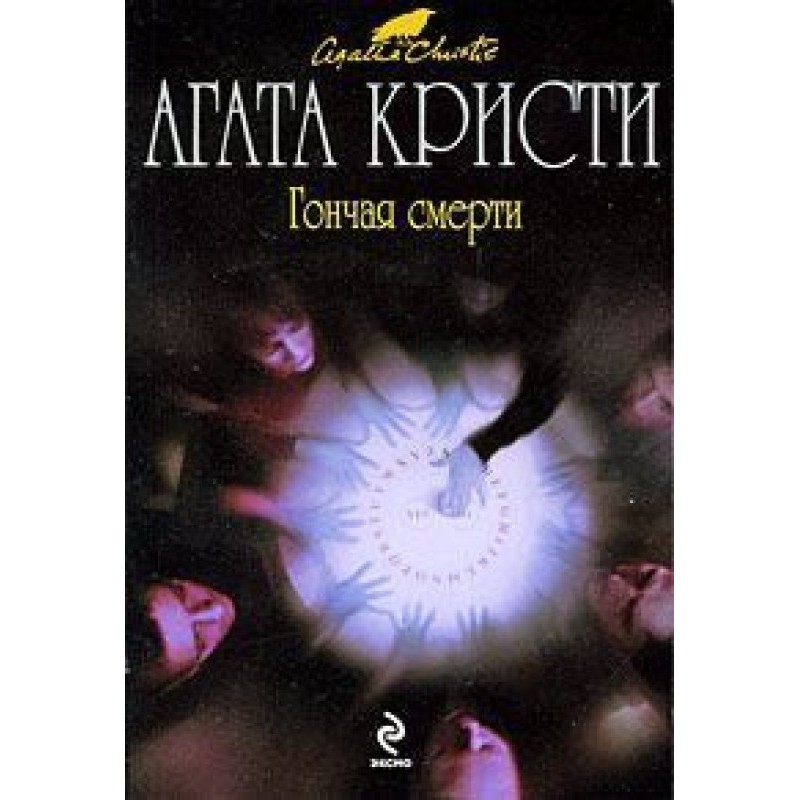 Червоний сигнал