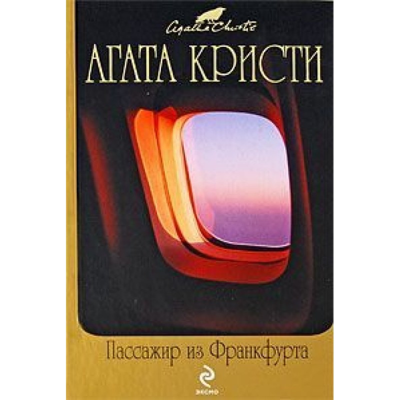 Випадок з багатою жінкою