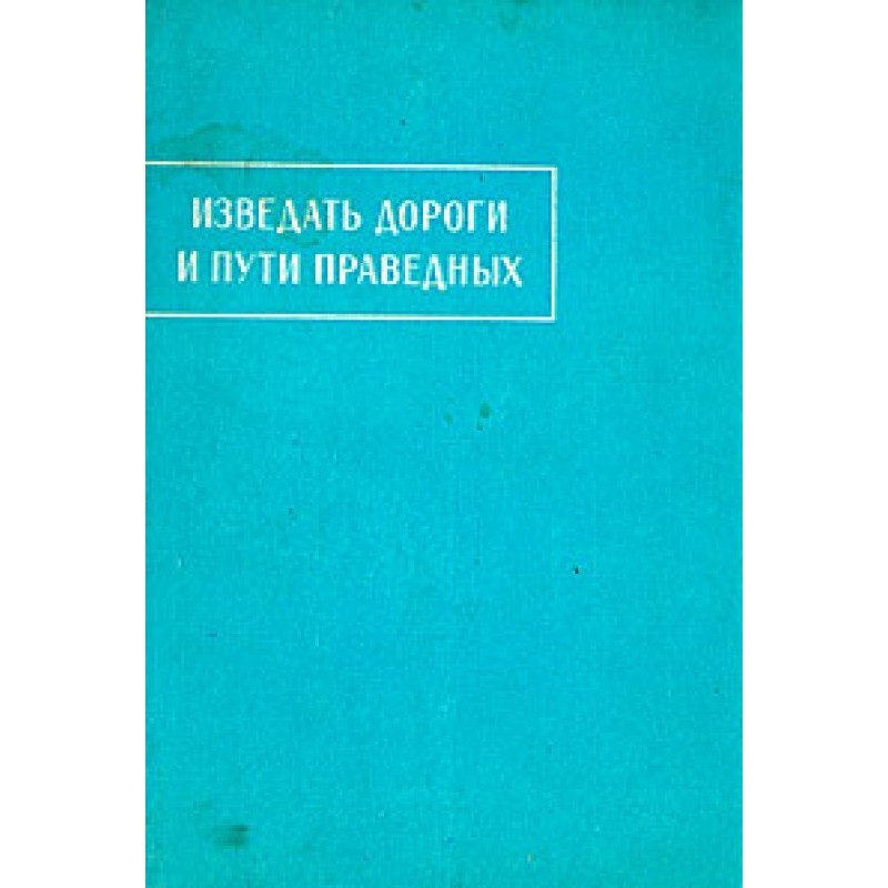 Сказання про Зарера...
