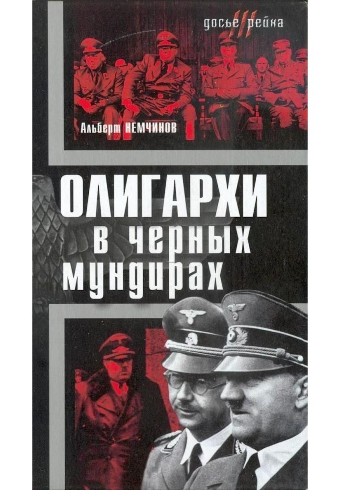 Oligarchs in black uniforms