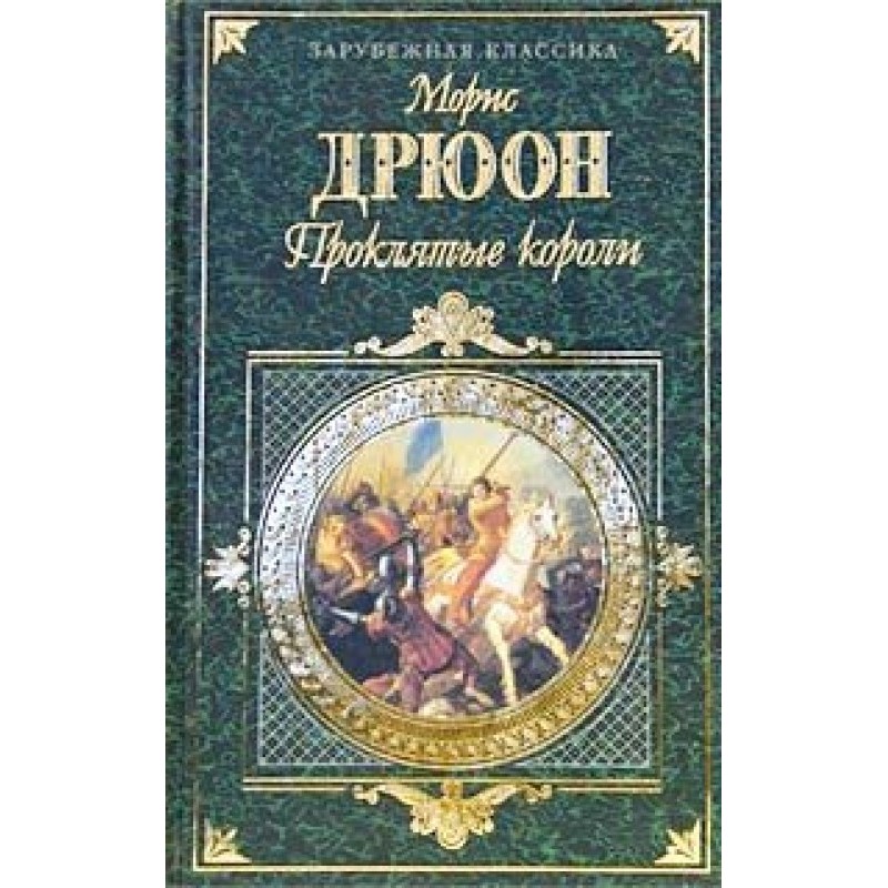 Негоже ліліям прясти