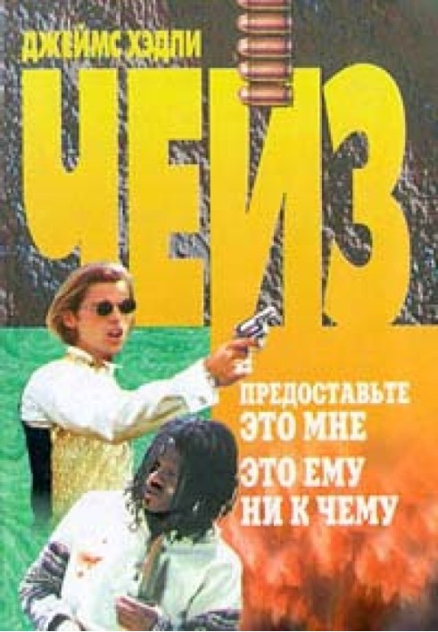 Это ему ни к чему