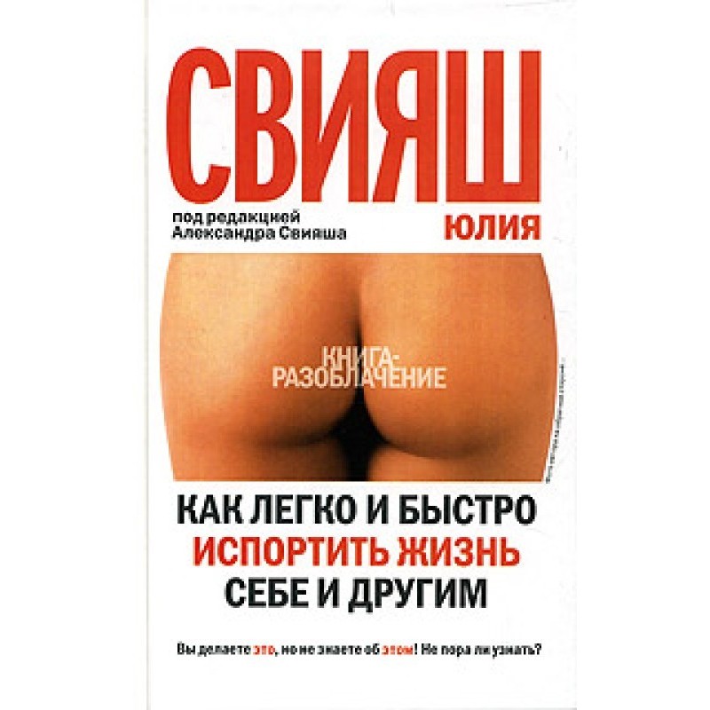 Як легко та швидко...