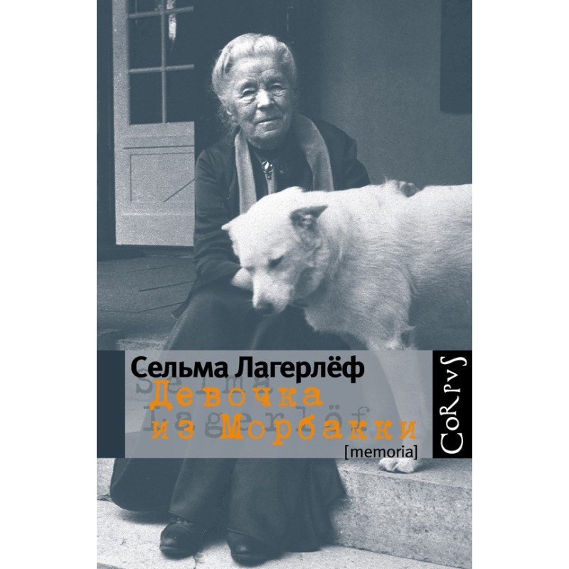 Girl from Morbakka: Notes...