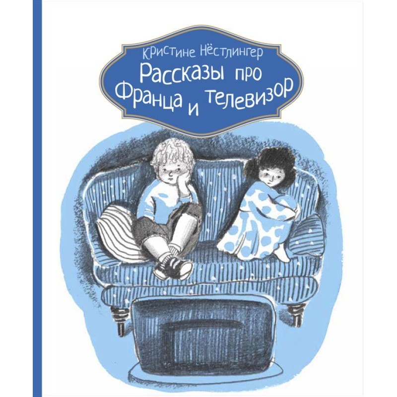 Stories about Franz and TV