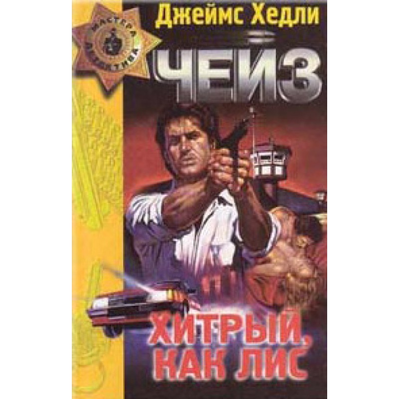 Це серйозно!
