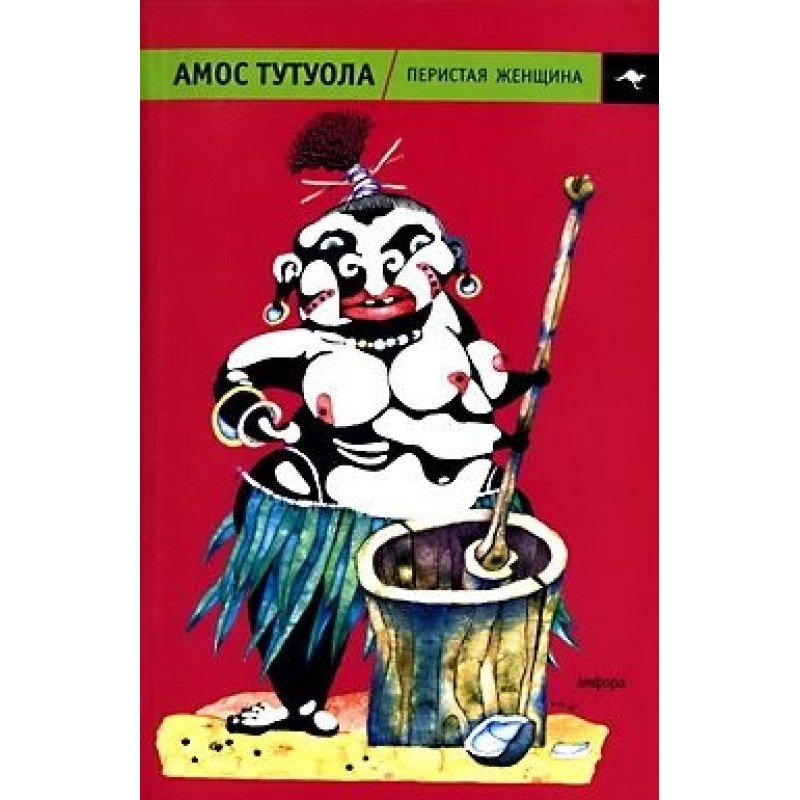 Feathery Woman, or the...