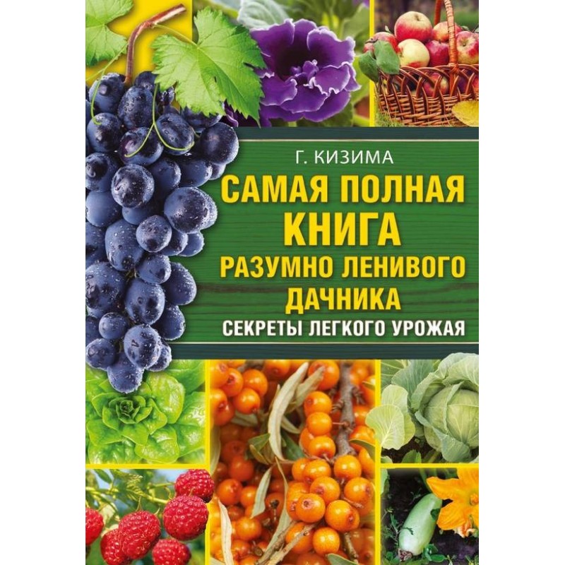 The most complete book of a...