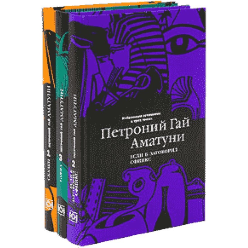 Almost incredible...