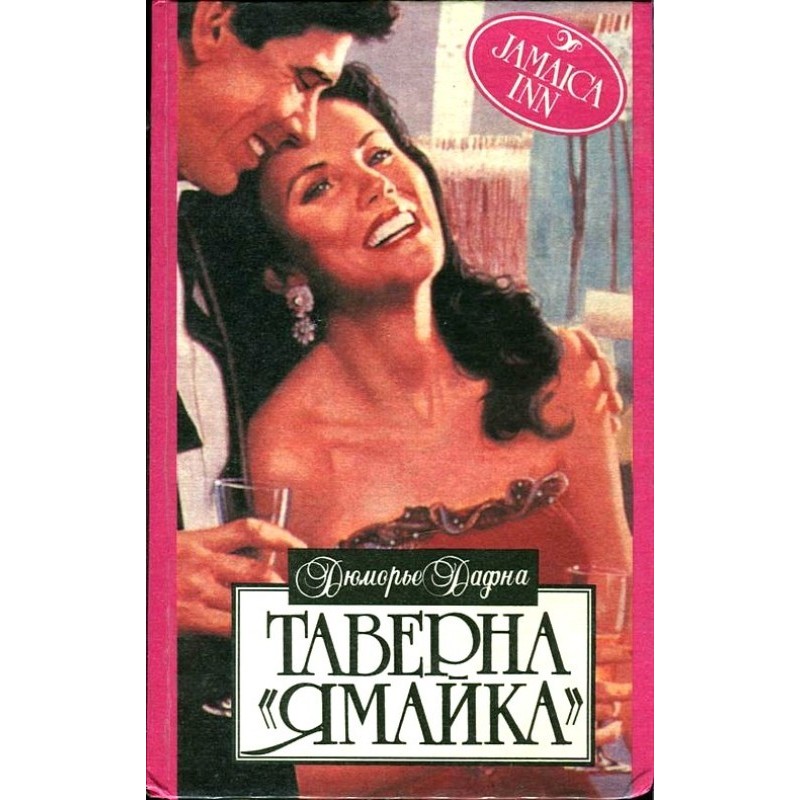 Не смотри в ту сторону