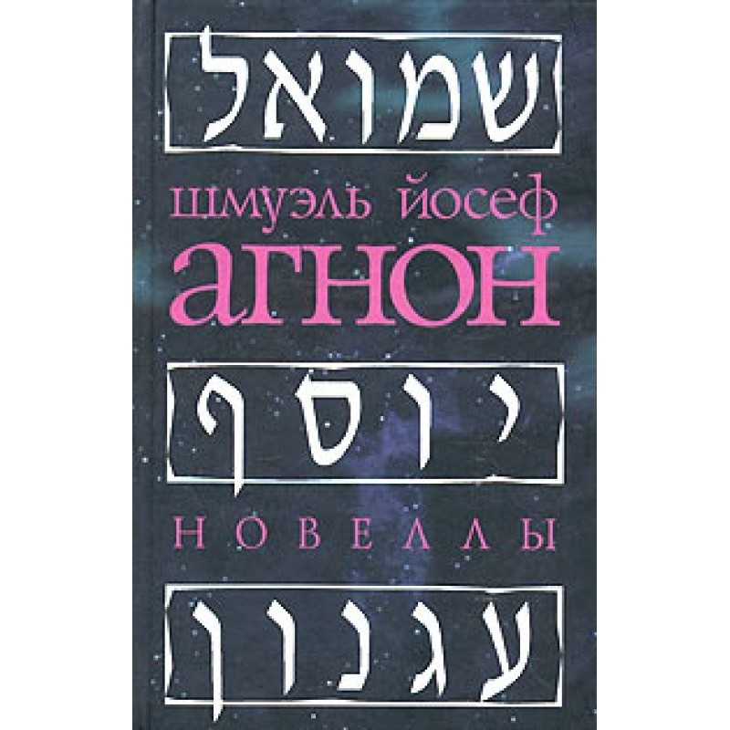 Woman and evil spirits