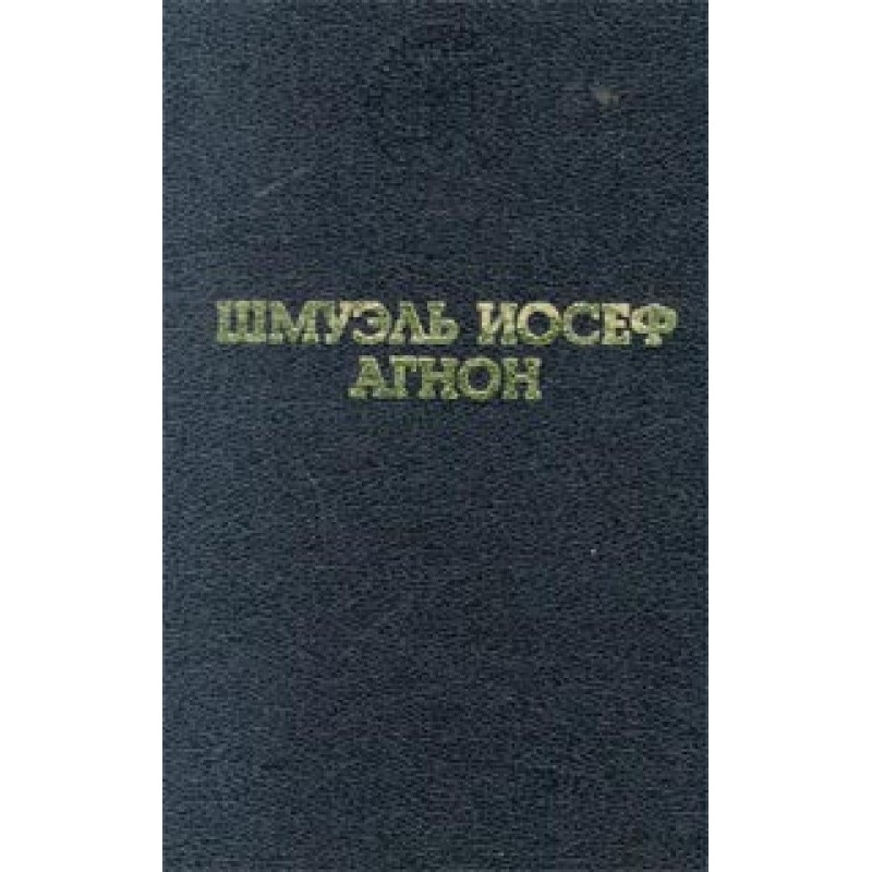 In the prime of life