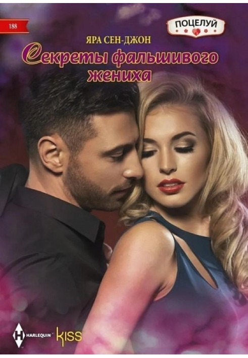 Secrets of a fake groom