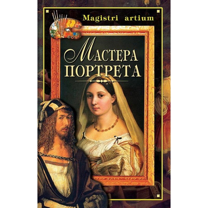 Masters of Portrait