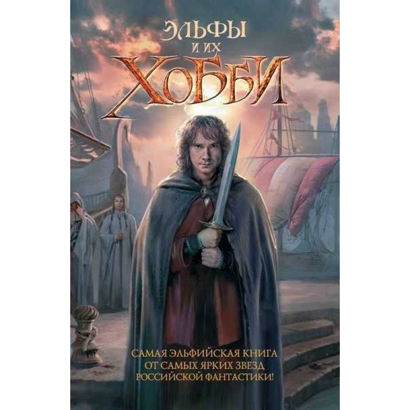 Stars on the epaulette