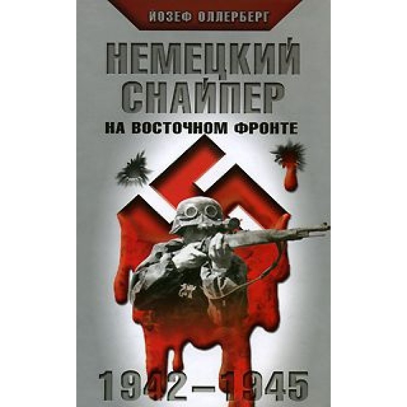German sniper on the...