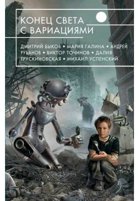 Можарово