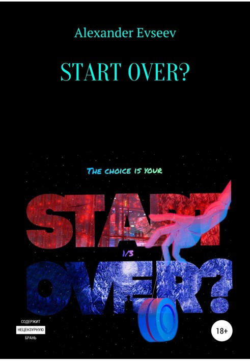 Start over?
