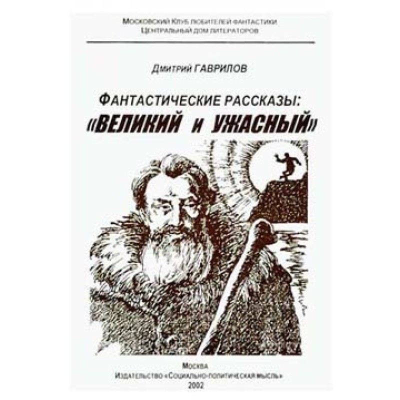 Я только учусь…