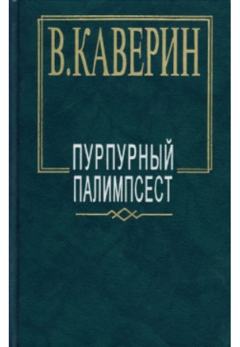 Перед зеркалом