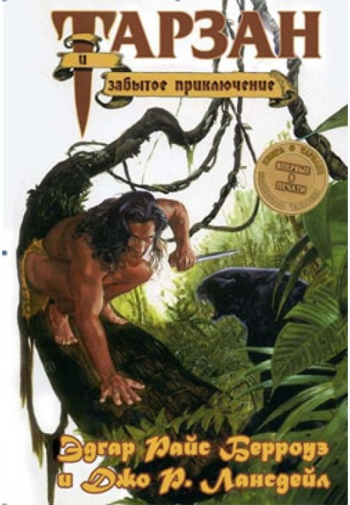 The Forgotten Adventure of Tarzan