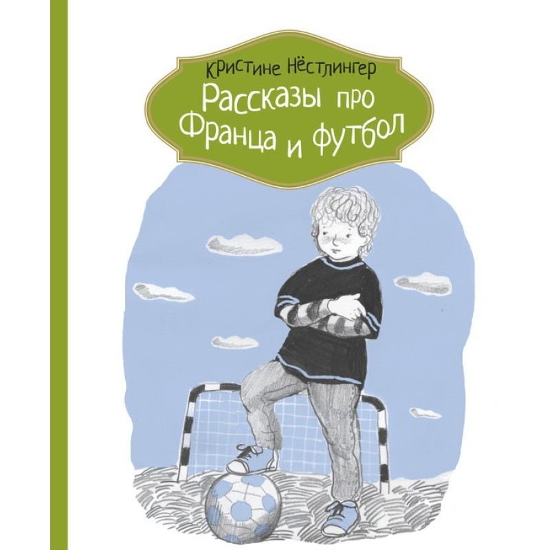 Stories about Franz and...