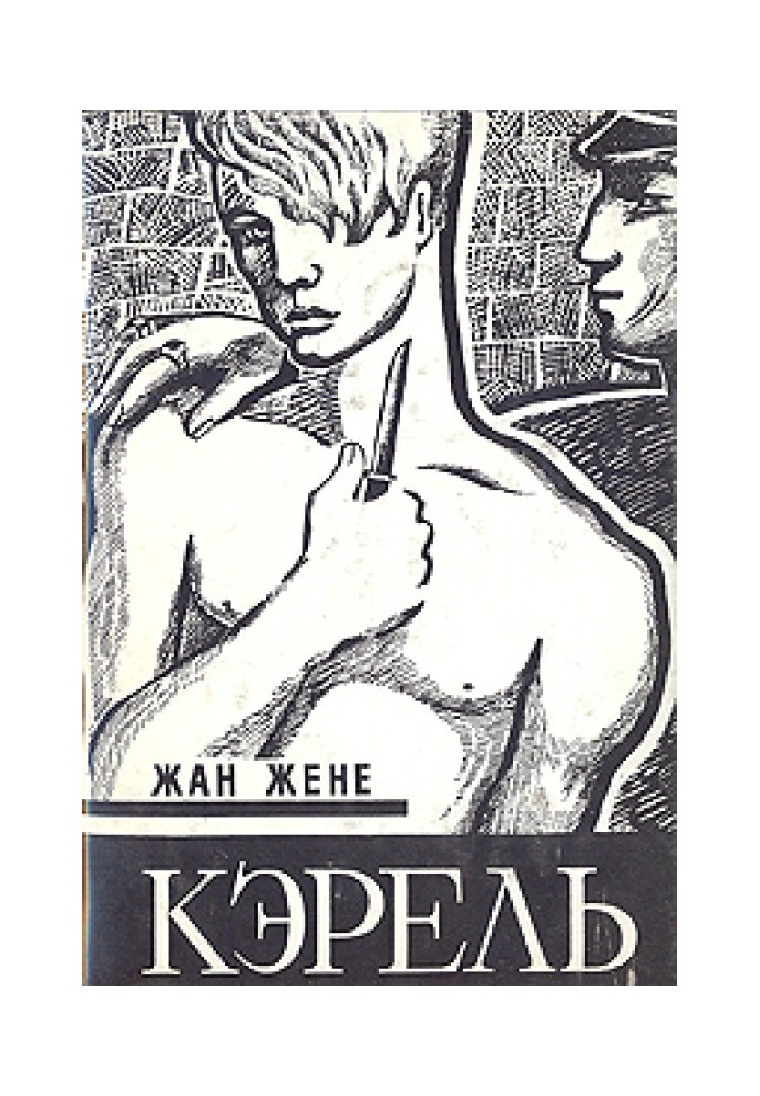 Karel