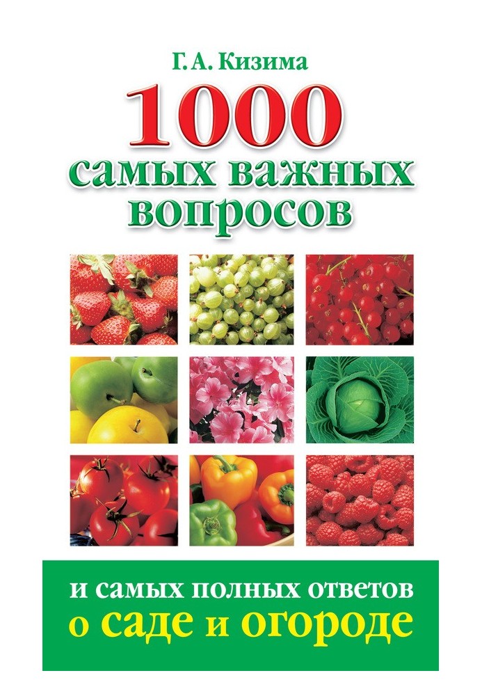 1000 of the most important questions and the most complete answers about the garden and vegetable garden