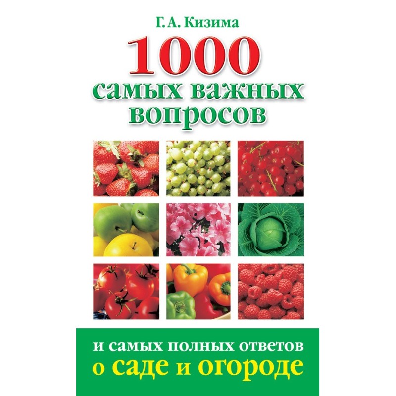 1000 of the most important...