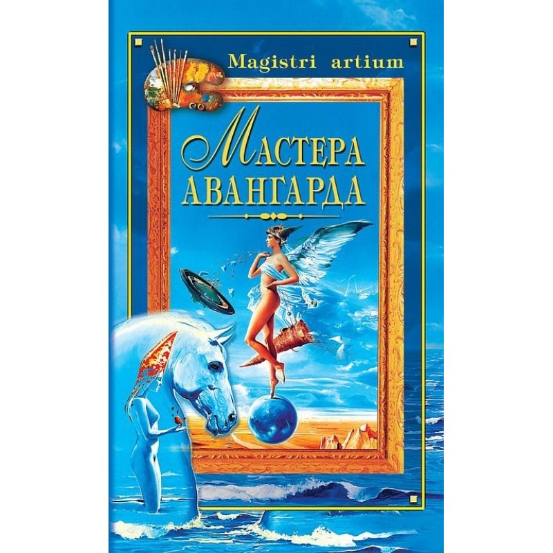 Masters of the avant-garde