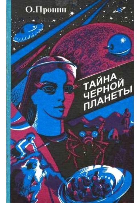 The mystery of the black planet