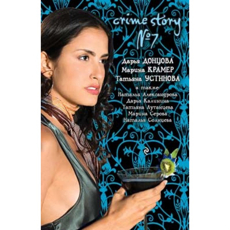 Scythian princess bracelet