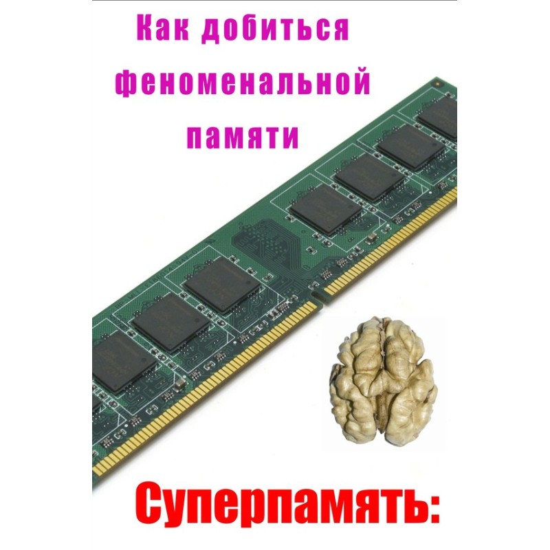 How to achieve phenomenal...