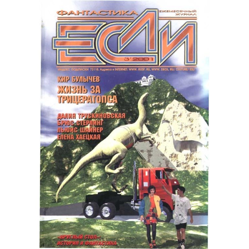 One-Eyed Jack and Suicide...