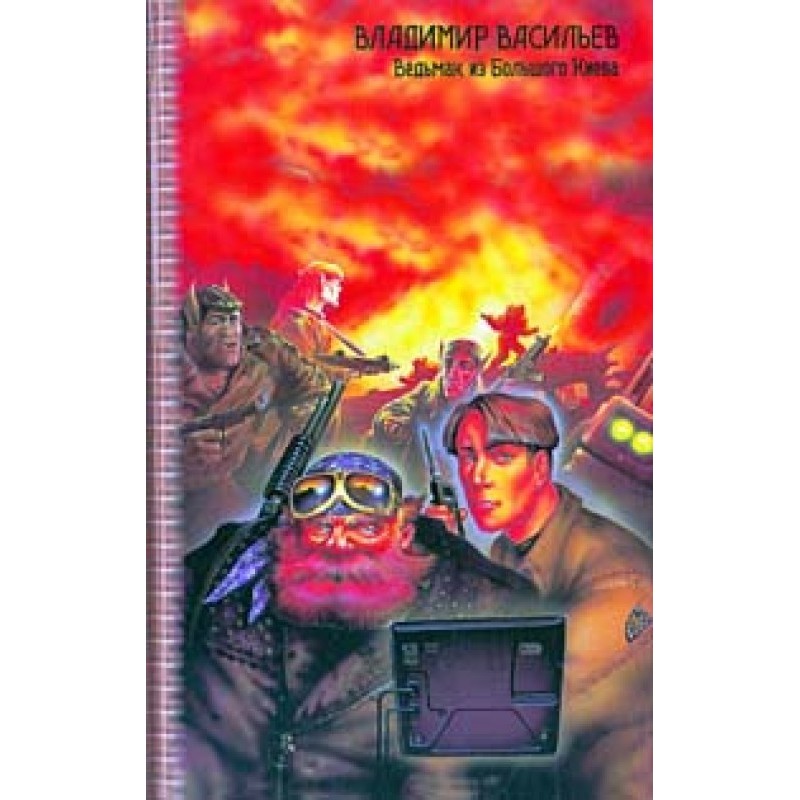 Reflection in the wrong mirror