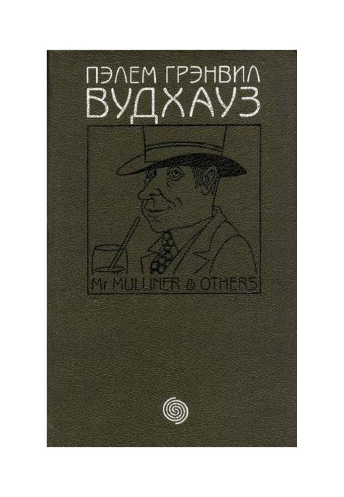 Volume 4. Mr. Mulliner and others