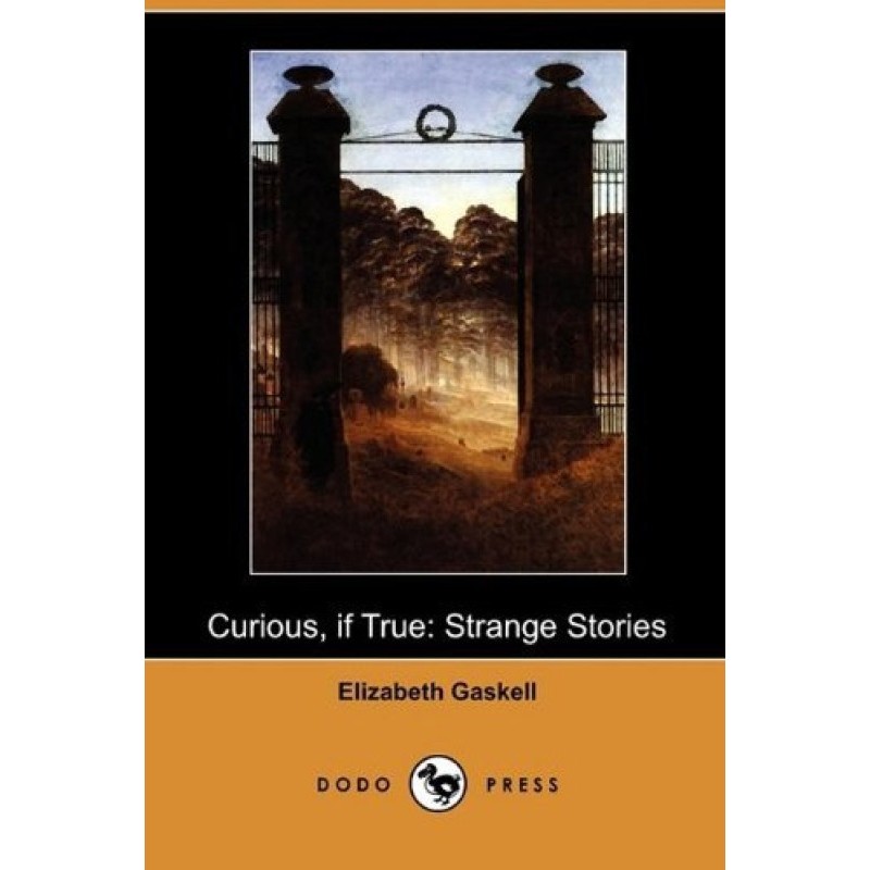 Цікаво, якщо правда